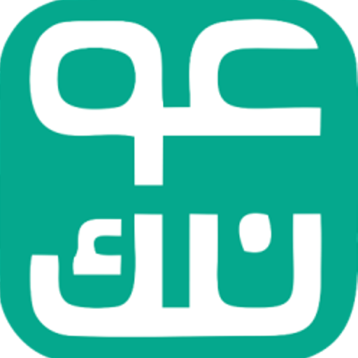 عونك عمان